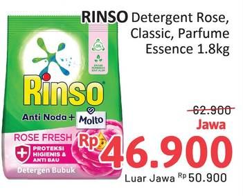 Promo Harga Rinso Anti Noda Deterjen Bubuk + Molto Pink Rose Fresh, Classic Fresh, + Molto Purple Perfume Essence 1800 gr - Alfamidi