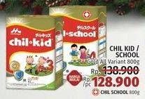 Promo Harga CHIL KID / SCHOOL Gold All Var 800g  - LotteMart