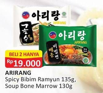 Promo Harga Arirang Spicy Bibim Ramyun 135gr / Soup Bone Marrow  - Alfamart
