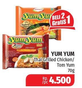 Promo Harga YUMYUM Mi Instan Tom Yum Udang Kuah Creamy, Goreng Ayam Panggang Pedas Thailand 70 gr - Lotte Grosir
