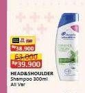Promo Harga Head & Shoulders Shampoo All Variants 300 ml - Alfamart