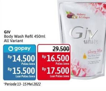 Promo Harga GIV Body Wash All Variants 450 ml - Alfamidi