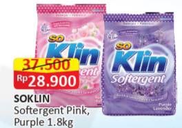 Promo Harga SO KLIN Softergent Purple Lavender, Rossy Pink 1800 gr - Alfamart