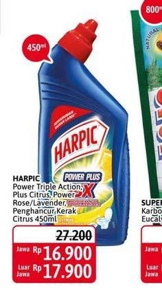 Promo Harga Harpic Power Triple Action Plus Citrus Power Rose/Lavender/Penghancur Kerak Citrus  - Alfamidi