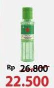 Promo Harga Cap Lang Minyak Kayu Putih 60 ml - Alfamart