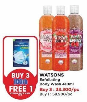 Watsons Exfoliating Body Wash
