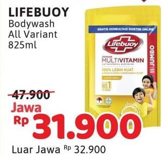 Promo Harga Lifebuoy Body Wash All Variants 825 ml - Alfamidi