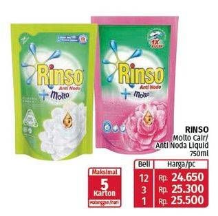 Promo Harga Rinso Liquid Detergent 750 ml - Lotte Grosir