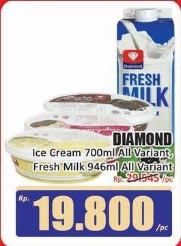 Diamond Ice Cream/Fresh Milk