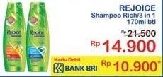 Promo Harga REJOICE Shampoo Rich, 3in1 170 ml - Indomaret