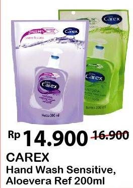 Promo Harga CAREX Hand Wash Sensitive, Aloe Vera 200 ml - Alfamart