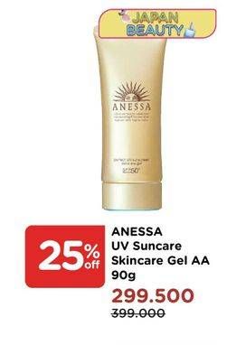 Promo Harga ANESSA Perfect UV Skincare Sunscreen 90 gr - Watsons