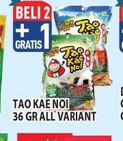 Promo Harga Tao Kae Noi Crispy Seaweed All Variants 36 gr - Hypermart