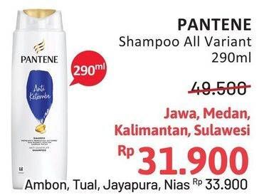Promo Harga PANTENE Shampoo All Variants 290 ml - Alfamidi