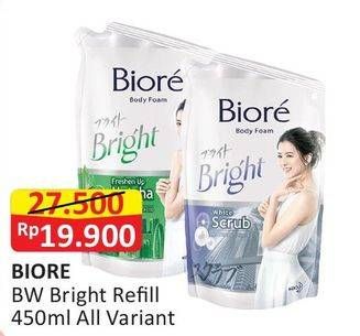 Promo Harga BIORE Body Foam Bright All Variants 450 ml - Alfamart