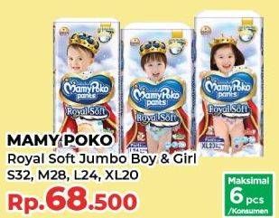 Promo Harga Mamy Poko Pants Royal Soft L24, XL20, S32, M28 20 pcs - Yogya