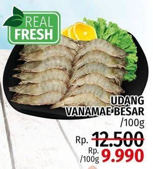 Promo Harga Udang Vanamae AK55-60 100 gr - LotteMart