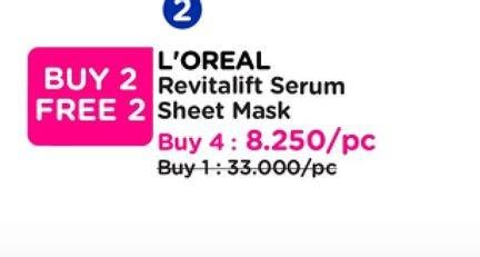Promo Harga Loreal Revitalift Serum Mask 35 gr - Watsons