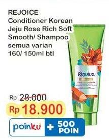 Promo Harga Rejoice Shampoo/Conditioner  - Indomaret