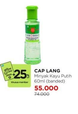 Promo Harga Cap Lang Minyak Kayu Putih 60 ml - Watsons