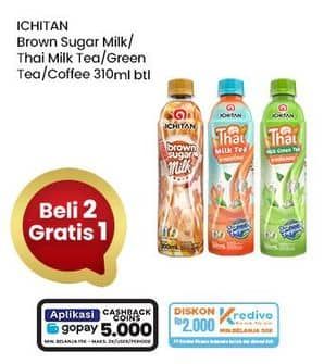 Promo Harga Ichitan Thai Drink/Brown Sugar Milk  - Indomaret