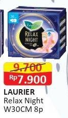 Promo Harga Laurier Relax Night 30cm 8 pcs - Alfamart