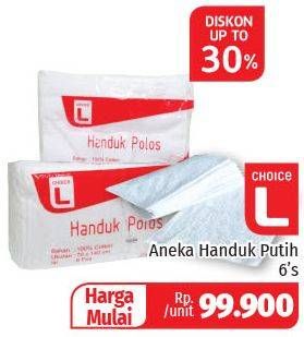 Promo Harga CHOICE L Handuk Polos All Variants 6 pcs - Lotte Grosir