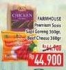 Promo Harga FARMHOUSE Sosis Sapi Goreng Premium 360gr / Beef Cheese 360gr  - Hypermart