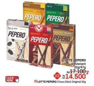 Promo Harga Lotte Pepero Snack All Variants 32 gr - LotteMart
