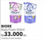Promo Harga Biore Body Foam Beauty 450 ml - Guardian