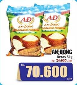 Promo Harga An Dong Sentra Ramos Beras Premium 5000 gr - Hari Hari