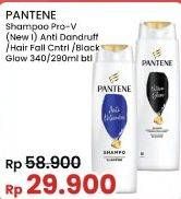 Promo Harga Pantene Shampoo Anti Dandruff, Hair Fall Control, Black Glow 290 ml - Indomaret