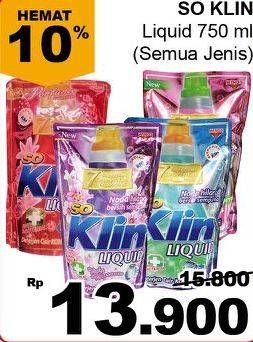 Promo Harga SO KLIN Liquid Detergent All Variants 750 ml - Giant