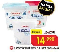 Promo Harga YUMMY Yogurt All Variants 100 gr - Superindo