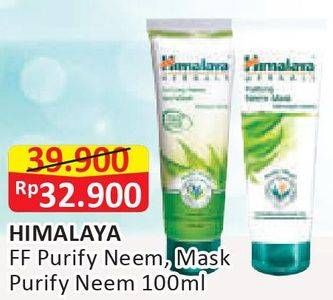 Promo Harga Facial Wash Purify Neem  / Mask Purify Neem 100ml  - Alfamart
