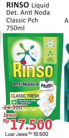 Promo Harga Rinso Liquid Detergent Classic Fresh 750 ml - Alfamidi