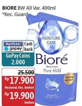 Promo Harga Biore Body Foam Beauty 450 ml - Alfamidi