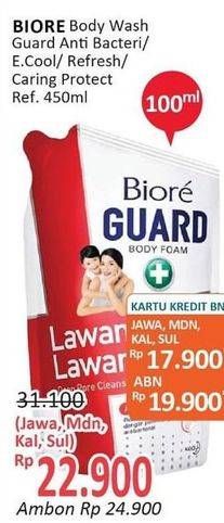 Promo Harga BIORE Guard Body Foam Active Antibacterial, Energetic Cool, Lively Refresh, Caring Protect 450 ml - Alfamidi