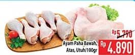 Promo Harga Ayam Paha  - Hypermart