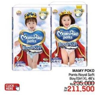 Promo Harga Mamy Poko Pants Royal Soft XL46 46 pcs - LotteMart
