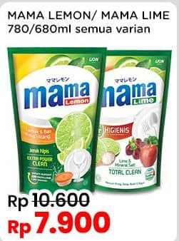 Promo Harga Mama Lemon/Lime Pencuci Piring  - Indomaret