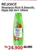 Promo Harga REJOICE Shampoo  - Alfamart