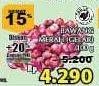 Promo Harga Bawang Merah Gelar per 100 gr - Giant