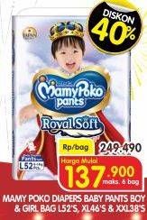 Promo Harga Mamy Poko Pants Royal Soft XXL38, L52, XL46 38 pcs - Superindo