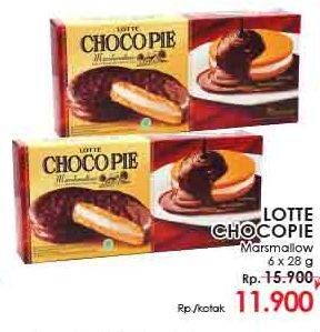 Promo Harga LOTTE Chocopie Marshmallow 6 pcs - LotteMart