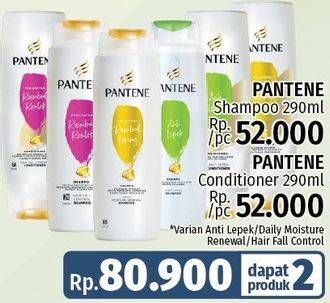 Promo Harga PANTENE Shampo/Conditioner Anti Lepek/Daily Moisture Renewal/Hair Fall Control 290ml  - LotteMart