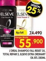 Promo Harga Loreal Shampoo Fall Resist 3X, Total Repair 5, Extraordinary Oil 280 ml - Superindo