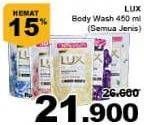 Promo Harga LUX Body Wash All Variants 450 ml - Giant
