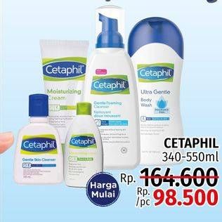 Promo Harga CETAPHIL Skin Care Range  - LotteMart