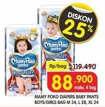 Promo Harga Mamy Poko Pants Royal Soft M34, L28, XL24  - Superindo